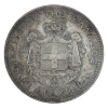 Image 2 : Greece 1873A 1 Drachma ICCS EF40