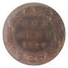 Image 3 : 1-cent 1900 Prestige Certified MS62