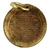 Image 2 : 1901 Pan-Am Expo Electric Tower Lord's Prayer Token