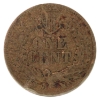 Image 2 : USA 1860 1-cent Pointed Bust F-VF (Impaired)
