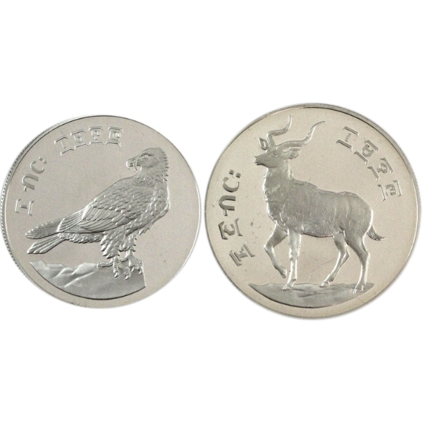 Ethiopia 1978 10 Birr & 25 Birr Sterling Silver Proof Wildlife Conservation Series Coins. 2pcs