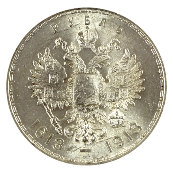 Russia Silver 1913BC Rouble BU