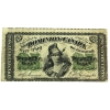 Image 1 : DC-1c 1870 25-cent Shinplaster Dickinson-Harington