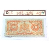 Image 2 : 630-14-06 1927 $10 The Royal Bank of Canada BCS F18 Neill-Holt Check Letter B SN: 541439 (Tear)
