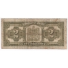 Image 2 : DC-26f 1923 $2 McCavour-Saunders SN: L-865579