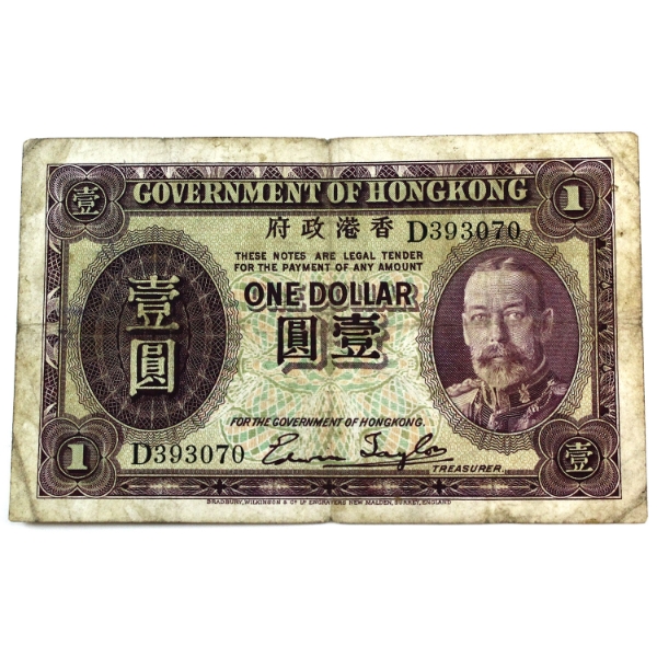 Hong Kong 1935 Pick #311 $1 Note, Fine (Damaged)