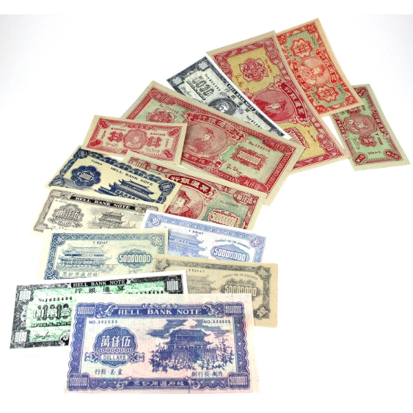 Lot of 13x China "Hell Bank Note" "Currency For The Otherworld". 13pcs. 