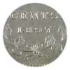 Image 4 : 5-cent 1897 Slender 8 ICCS MS62