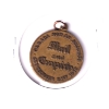 Image 2 : 1912 Mail & Empire Reciprocity Token by PW Ellis- 1st Ann. of Dominion Elections of Canada