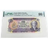 Image 1 : BC-49c-i 1971 $10 PMG GEM UNC66 EPQ Lawson-Bouey SN:EDA0669330