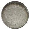 Image 2 : 5-cent 1871 ICCS MS63