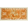 Image 4 : BC-26a 1937 $50 PCGS CUNC64 PPQ Osborne-Towers SN: A/H0032857. *Scarce High Grade Note!