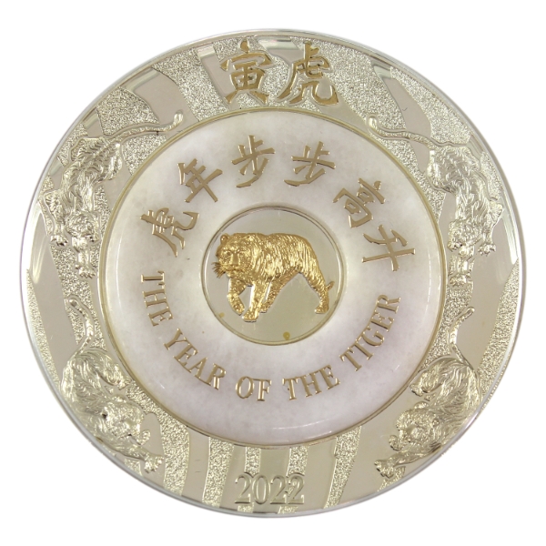 Laos Silver 2022 2000 Kip Lunar Year of the Tiger 2oz .999 Fine Silver Coin w/ Jade Ring Insert