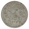 Image 2 : Danzig Silver 1923 2 Gulden EF 