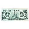 Image 4 : DC-25o 1923 $1 BCS AU50 Original Campbell-Clark Black Seal Group 4 Series E Check Letter A