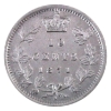 Image 2 : 10-cent 1871H ICCS EF45