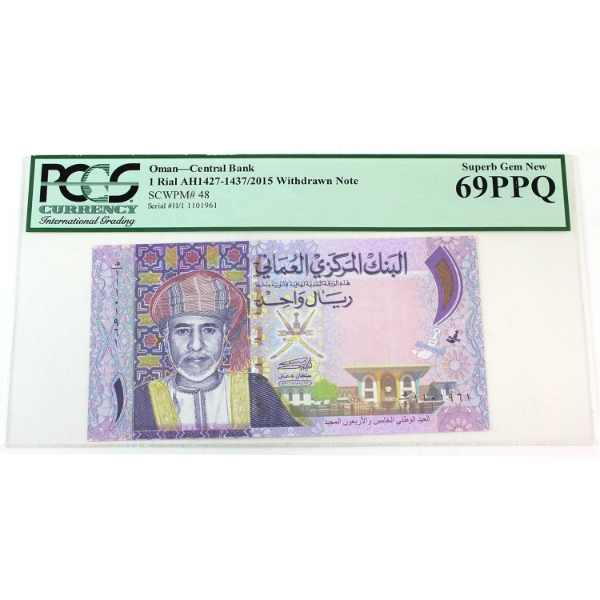 Oman 2015 SCWPM#48 Central Bank 1 Rial PCGS Superb GEM UNC69 PPQ SN: H/1 1101961 