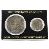 Republic of India 1972 Silver Jubilee Commemorative Coin Set