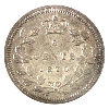 Image 3 : 5-cent 1870 Flat Border Prestige Certified AU58