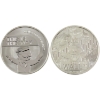 Image 1 : 2x 1oz Wall Street Silver .999 Fine Silver Rounds. 2pcs (Tax Exempt)