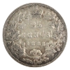 Image 1 : 25-cent 1882H Very Fine
