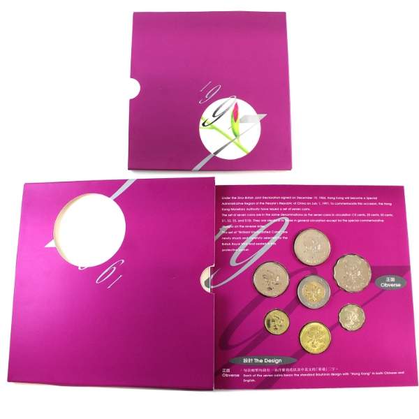 Hong Kong 1997 Brilliant Uncirculated 7 Coin Presentation Set