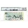 Image 2 : BC-58d-i 1991 $20 Legacy Superb GEM UNC67 PPQ Knight-Dodge SN: EYF0098471