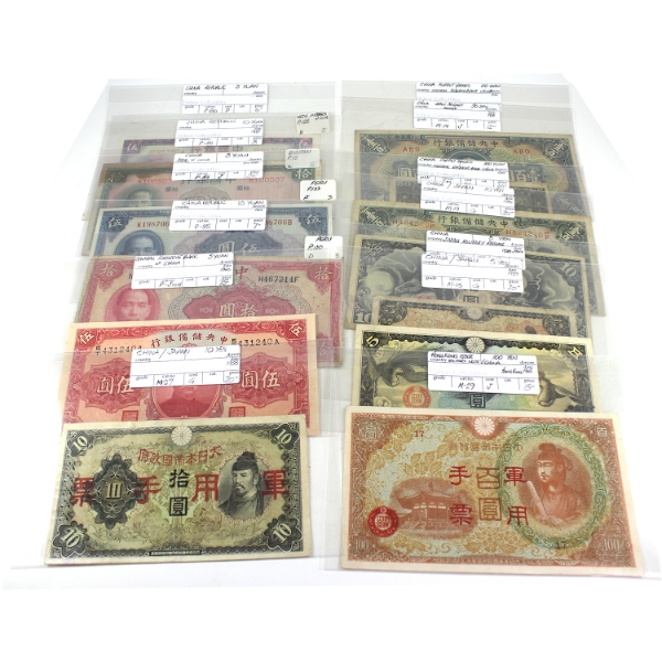 Bulk Lot of 13x China/Japan 1937-1945 Military Notes & Banknotes. 13pcs.