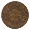 Image 1 : USA 1832 L.L. 1-cent
