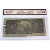 Image 2 : DC-14b 1897 $2 BCS G6 Various-Courtney Dark Brown Back Series A SN: 521216 Check Letter B