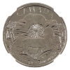 Image 2 : 25-cent 2015 In Flanders Fields NGC MS68 First Releases