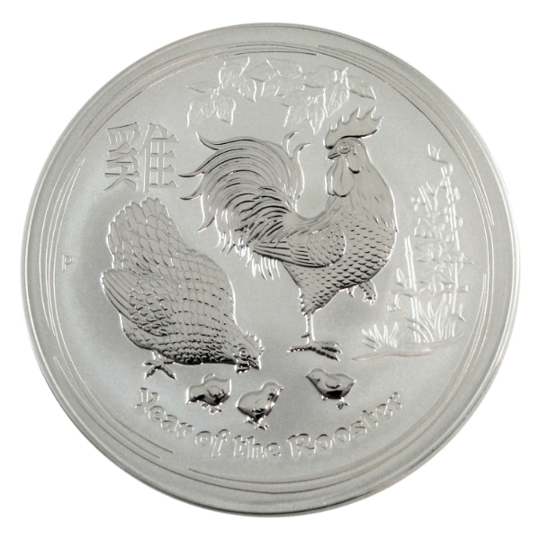 5oz Australia 2017 $8 Year of the Rooster .999 Fine Silver Coin (Tax Exempt)