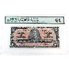 Image 1 : BC-22c 1937 $2 PMG CUNC64 Coyne-Towers SN: A/R6207697