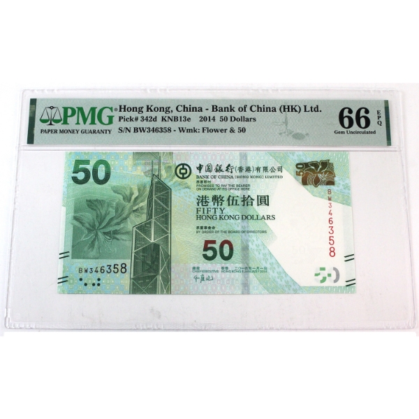 China 2014 Pick#342d KNB13e Bank of China (HK) Ltd. $50 PMG GEM UNC66 EPQ SN: BW346358