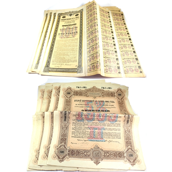 Group Lot of 5x 1902 & 5x 1905 Russian Imperial Government Bank Bonds. 10pcs