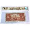Image 2 : BC-5 1935 $5 English BCS VF25 Osborne-Towers SN: A058492 Check Letter C