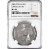 Image 1 : 2005 $1 Canada's Flag 40th Anniversary .9999 Fine Silver Coin NGC MS69 (Tax Exempt)