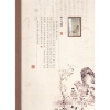 Image 6 : China 'Selected Works of Shi Tao' Stamp Collection