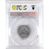 Image 2 : 5-cent 1952 PCGS MS65