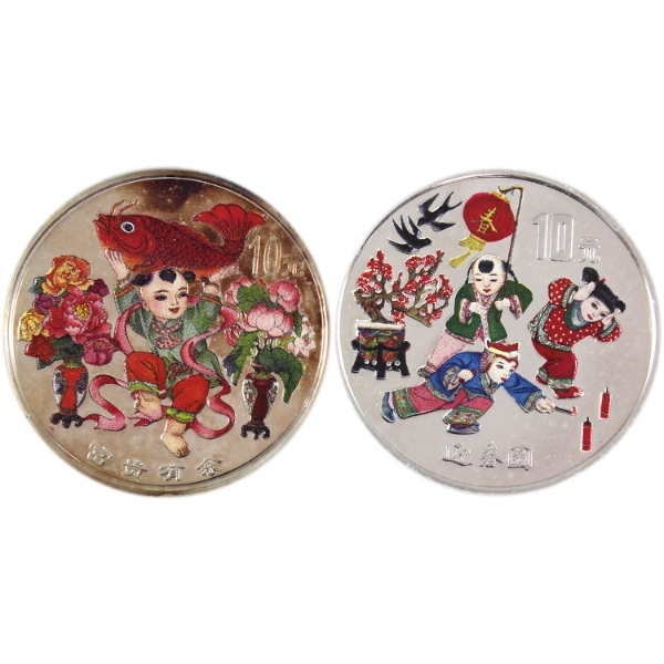 China 1999 2-Medallion Fine Silver Set (Tax Exempt)