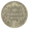 Image 1 : 25-cent 1881H EF-AU