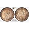Image 2 : 25-cent 1918 PCGS/ICCS MS64