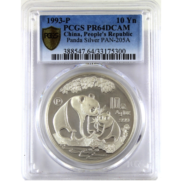 China Silver 1993P 10 Yuan Panda PCGS PR64 Deep Cameo 1oz .999 Fine Silver Coin