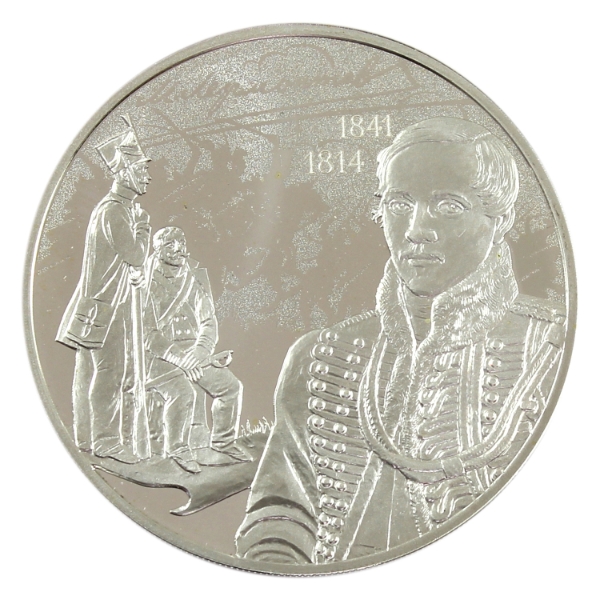 Russia Silver 2014 3 Rubles Bicentenary of the Birth of M. Y. Lermontov Sterling Silver Coin