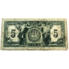 Image 2 : 75-18-04 1935 Bank of Commerce $5 F Logan-Arscott Type 2 SN: A284026