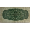 Image 4 : ERROR DC-1c-E25a-i 1870 25c BCS VF20 'Cut Off Size' Dickinson-Harington, Plain Series
