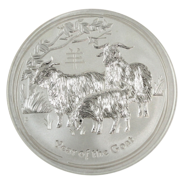 5oz Australia 2015 $8 Year of the Goat .999 Fine Silver Coin (Tax Exempt)