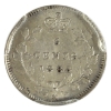 Image 2 : 5-cent 1883H PCGS MS62
