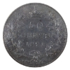 Image 2 : 50-cent 1871 ICCS EF40