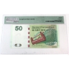 Image 2 : China 2016 Pick#298e Standard Chartered Bank $50 PMG GEM UNC66 EPQ SN: CF272766